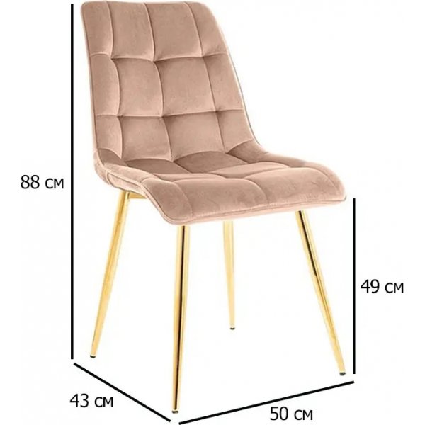 Chic matstol - Beige/guld Chic matstol - Beige/guld