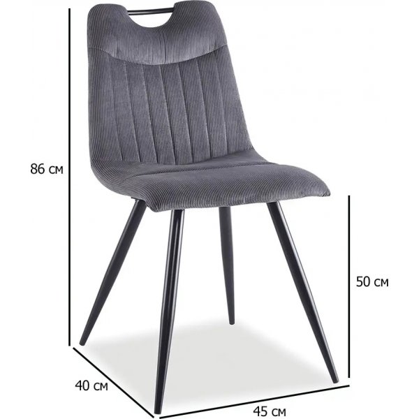 Chaise de salle  manger Orfe - Gris