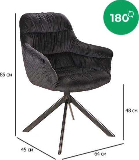 Fauteuil Astoria - Noir Fauteuil Astoria - Noir