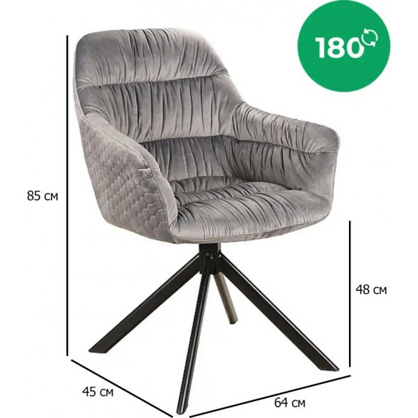 Chaise de salle à manger Astoria - Velours gris Chaise de salle à manger Astoria - Velours gris