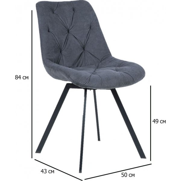 Chaise de salle  manger Valente - Gris